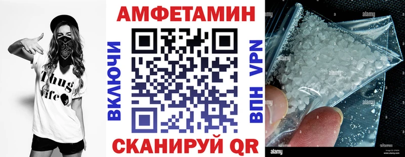Амфетамин 97%  Кумертау 