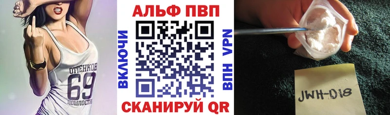 Alpha PVP крисы CK  Кумертау 