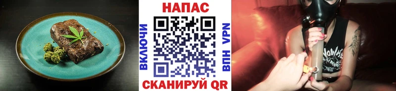 купить наркотик hydra онион Cannafood конопля Кумертау