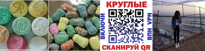 MEGA ССЫЛКА Кумертау это формула Ecstasy Cube