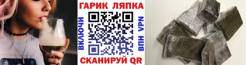 Гашиш hashish omg как войти Кумертау как найти наркотики