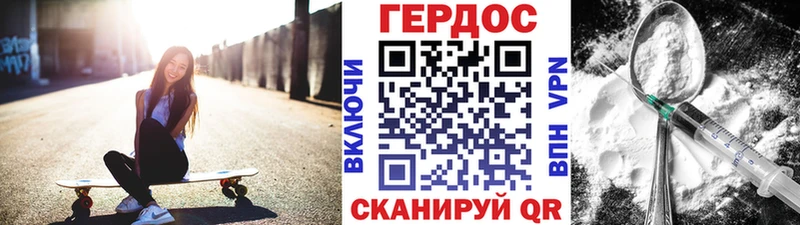 закладка  Кумертау  mega tor  Героин хмурый 