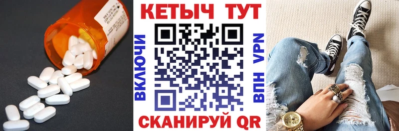 КЕТАМИН VHQ  купить  цена  Кумертау 