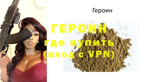ALPHA PVP Балабаново