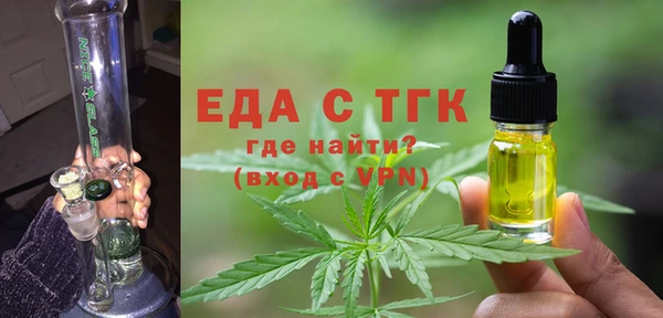 каннабис Балахна