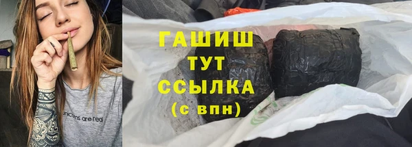 ALPHA PVP Балабаново