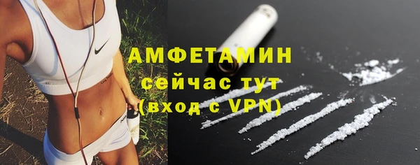 ALPHA PVP Балабаново