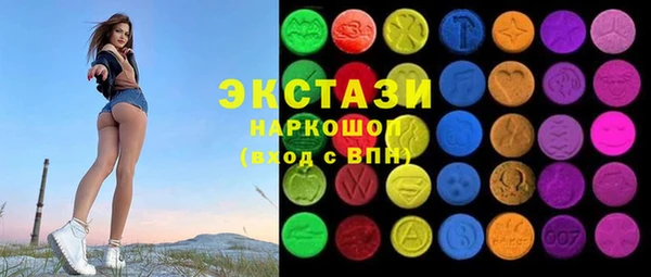 ALPHA PVP Балабаново