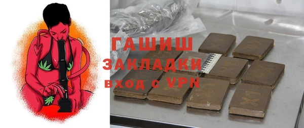 ALPHA PVP Балабаново