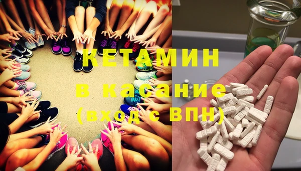каннабис Балахна