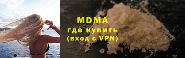 ALPHA PVP Балабаново