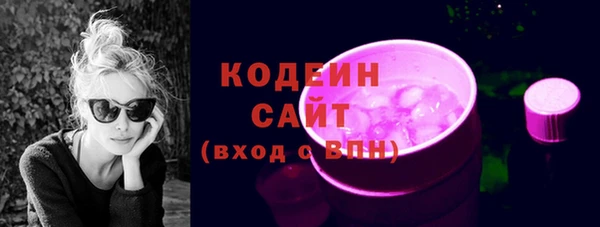 ПСИЛОЦИБИНОВЫЕ ГРИБЫ Баксан