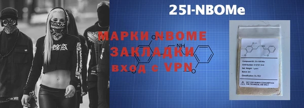 каннабис Балахна