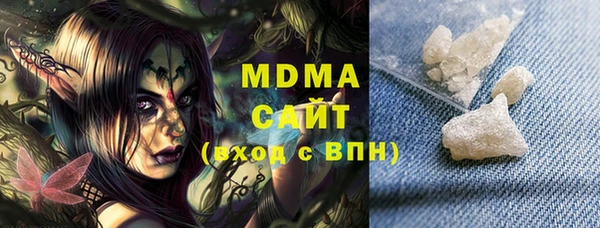 ALPHA PVP Балабаново