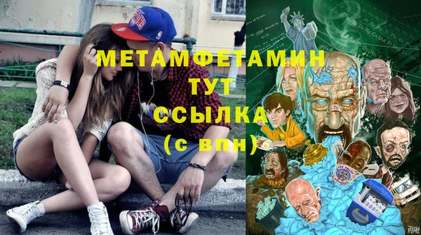ПСИЛОЦИБИНОВЫЕ ГРИБЫ Баксан