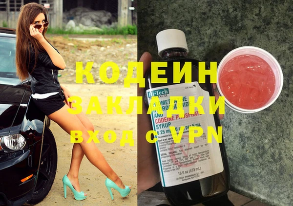 ПСИЛОЦИБИНОВЫЕ ГРИБЫ Баксан