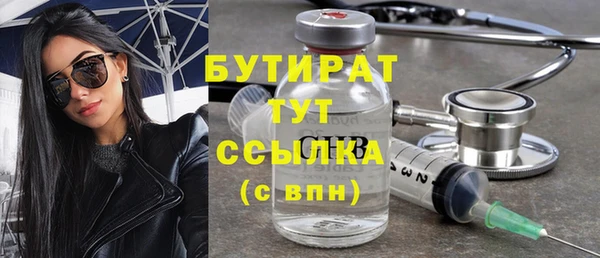 каннабис Балахна