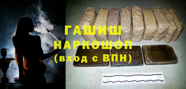 ПСИЛОЦИБИНОВЫЕ ГРИБЫ Баксан