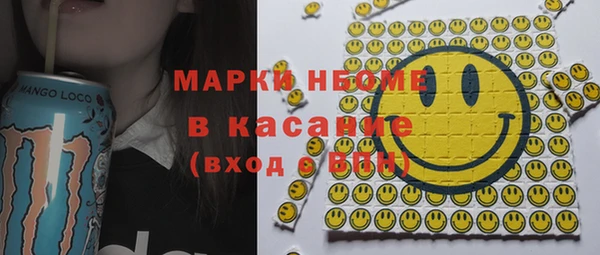 ПСИЛОЦИБИНОВЫЕ ГРИБЫ Баксан