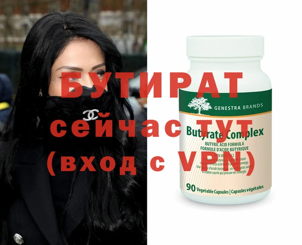 ALPHA PVP Балабаново