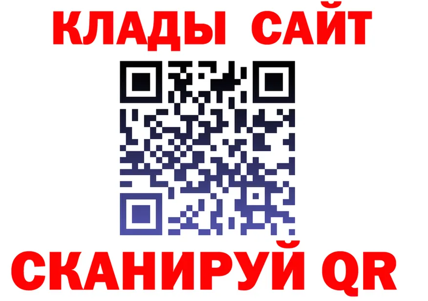 Альфа ПВП Соль маркетплейс площадка OMG Кумертау