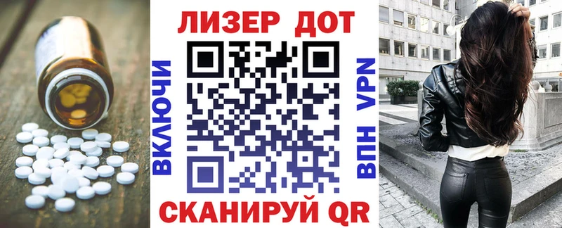 что такое наркотик Кумертау ЛСД экстази кислота