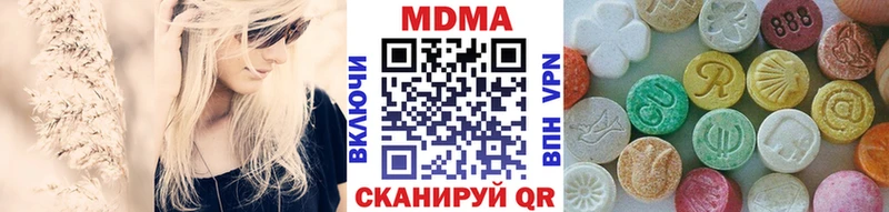 где купить наркоту  hydra сайт  MDMA кристаллы  Кумертау 