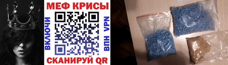 МЕФ 4 MMC  Кумертау 