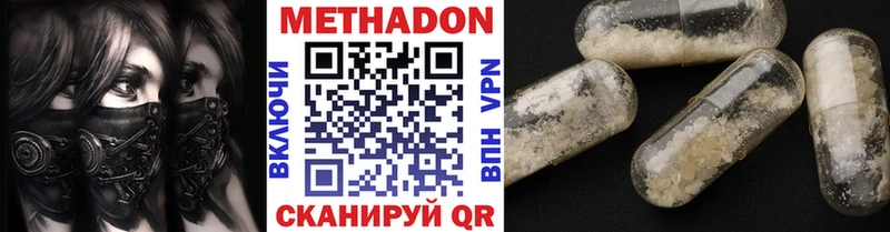 kraken зеркало  цена наркотик  Кумертау  МЕТАДОН мёд 