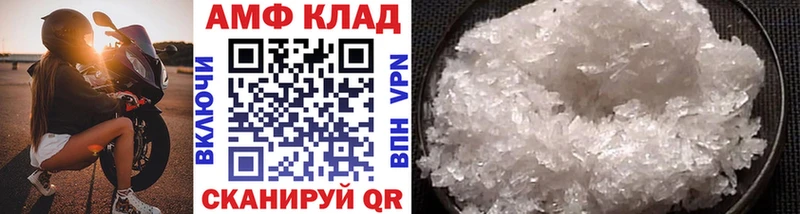 где купить   KRAKEN зеркало  Метамфетамин Methamphetamine  Кумертау 