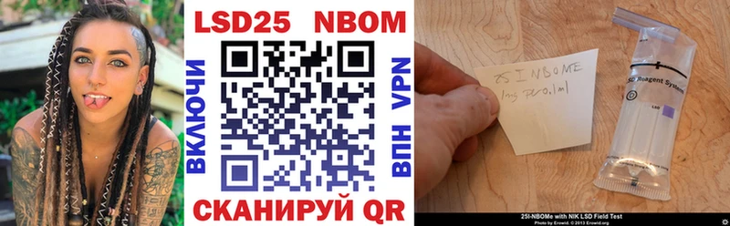 Марки NBOMe 1,8мг  купить наркотики цена  Кумертау 