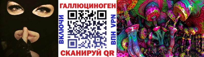 Галлюциногенные грибы прущие грибы  Кумертау 